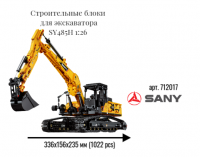 712017 Строительные блоки для экскаватора SY485H в масштабе 1:26 (1022 pcs)
