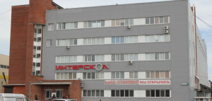 г. Екатеринбург, ул. Предельная, дом 57/3, 4 этаж, офис 410 (По предварительной договоренности)