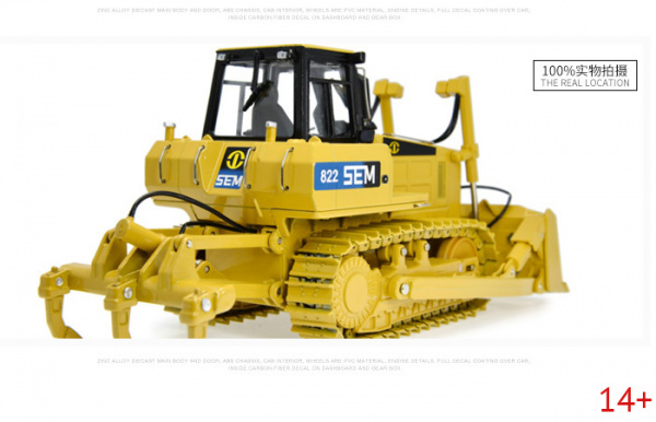 40689 Масштабная модель SEM Machinery SEM-822 бульдозер в масштабе 1:32