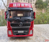75163 Масштабная модель седельного тягача Shacman Shaanxi X5000 в масштабе 1:24
