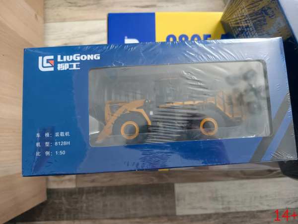 Колесный погрузчик LiuGong 8128H 1:50 - NZG (арт. 8548)