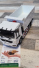 46261 Масштабная модель Shacman Shaanxi X3000 самосвал белый в масштабе 1:24