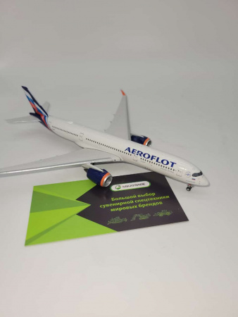 12690 Масштабная модель пассажирского самолета Airbus A350-900 AEROFLOT (VQ-BFY Аэрофлот)  в масштабе 1 400 сплав